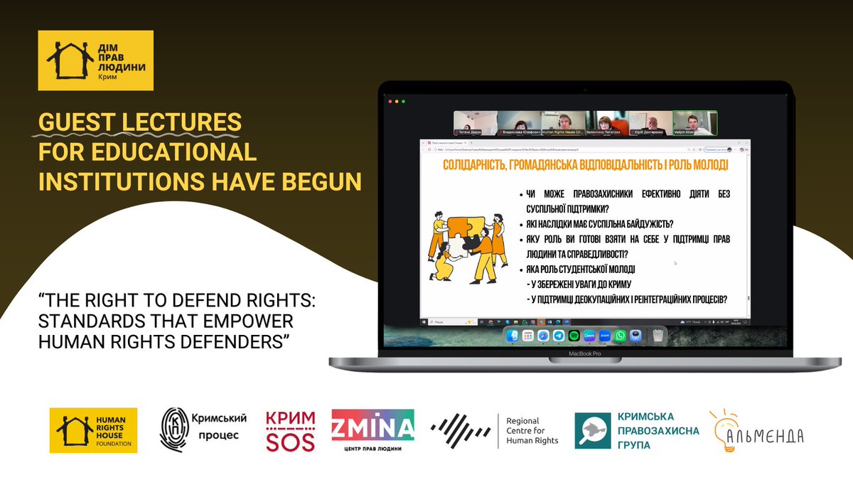 Human Rights House Crimea tweet media