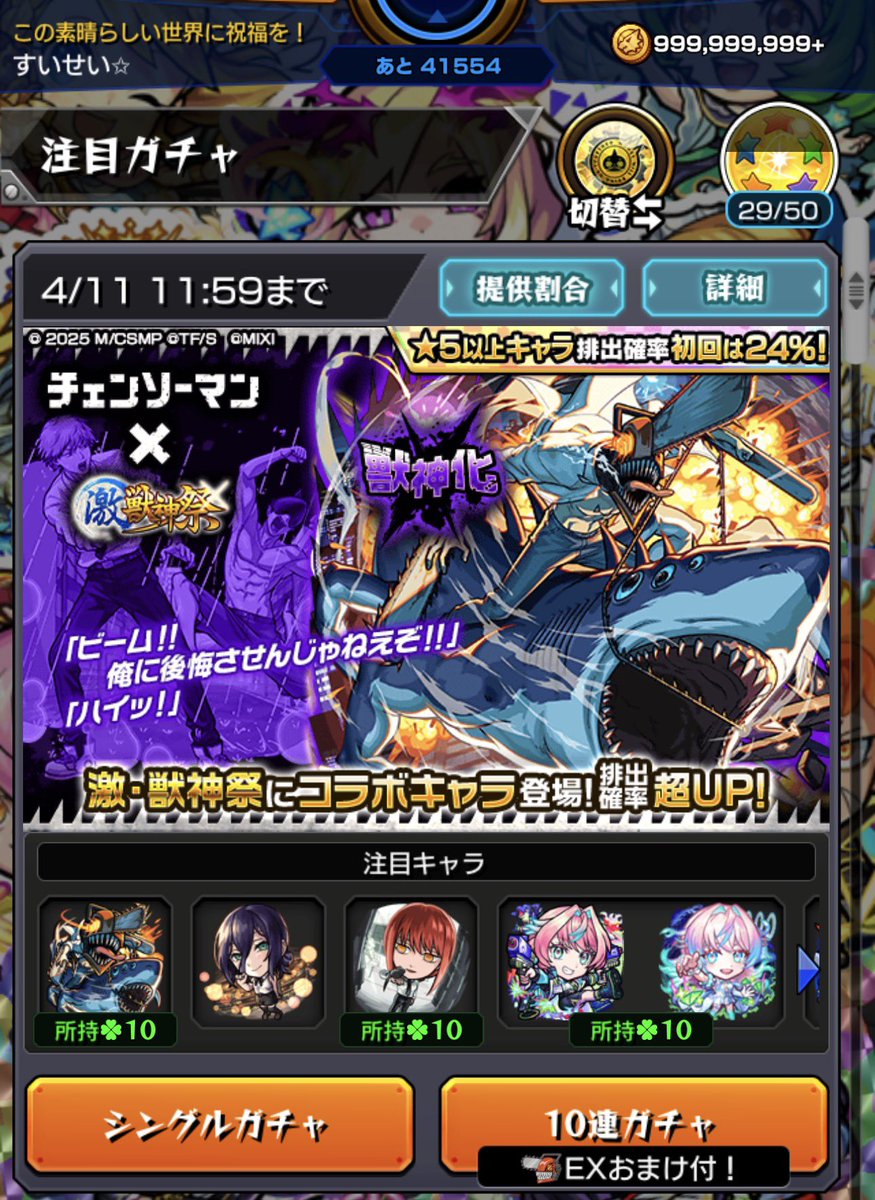 すいせい⭐︎ tweet media