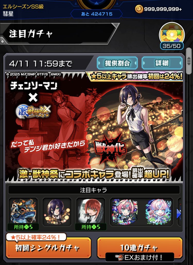 すいせい⭐︎ tweet media