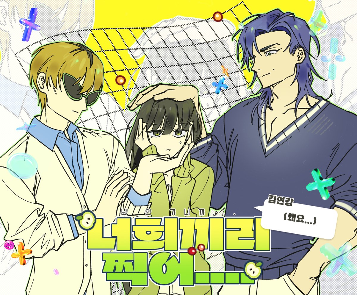 ๋ฌ๋
ผ/myonon๐ป tweet media