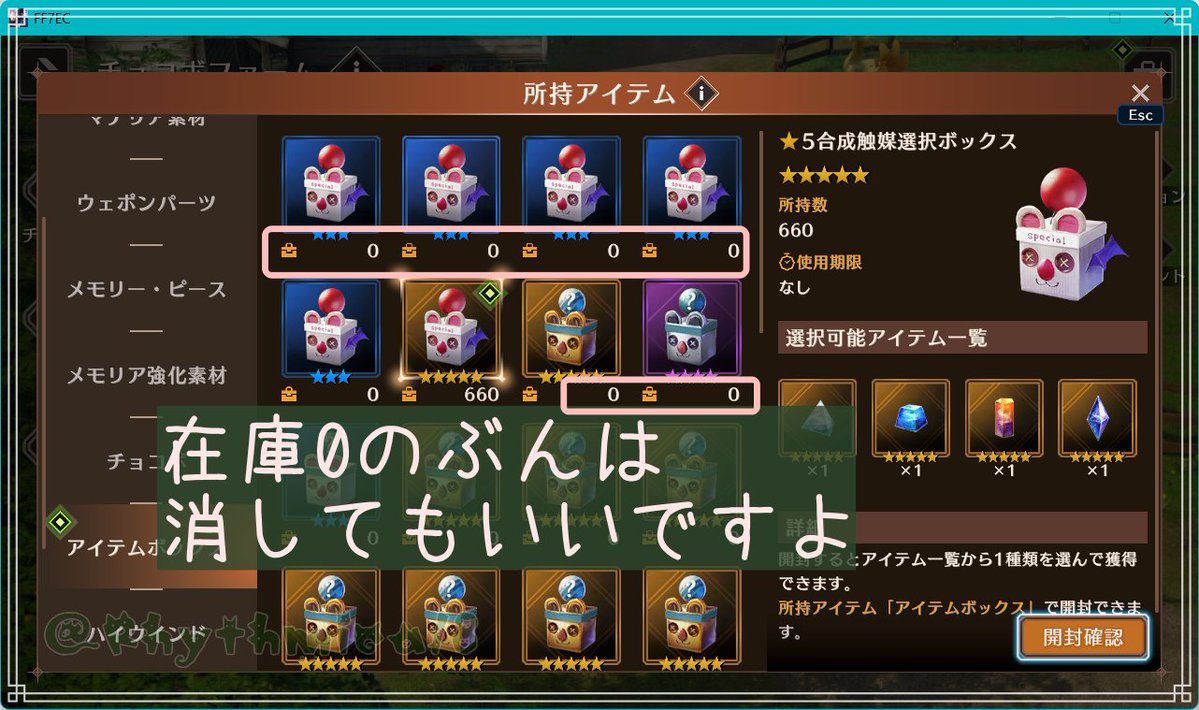 リズムさん tweet media