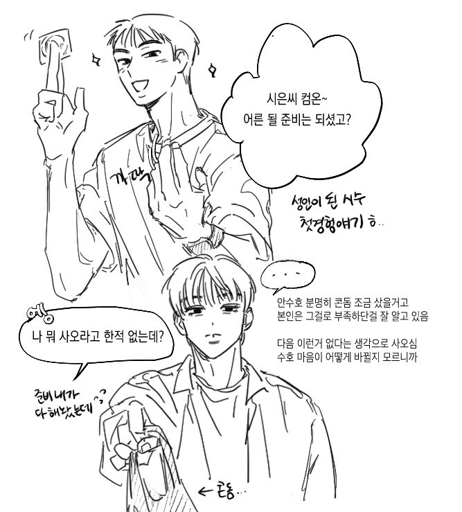 🍞 🍞 tweet media