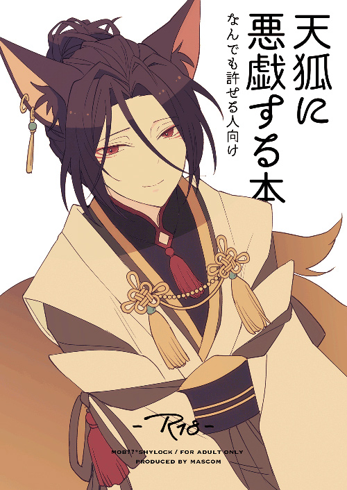 とまこ tweet media