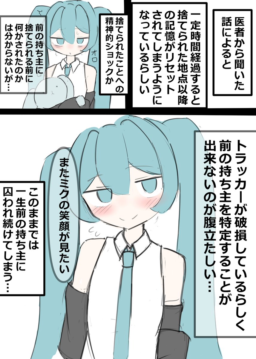 たんきー tweet media