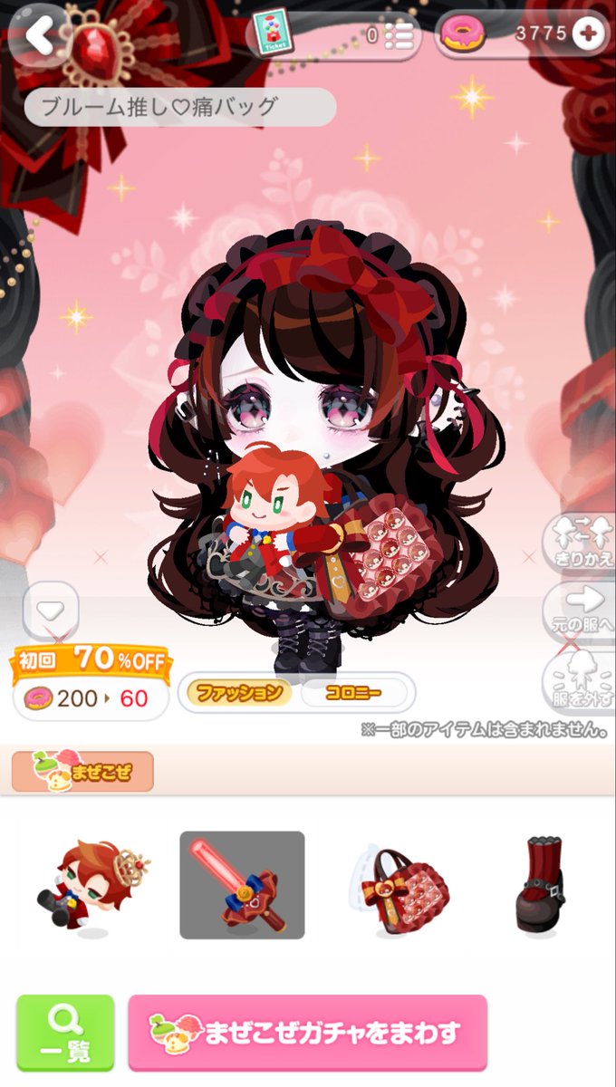 きた！！！！！！