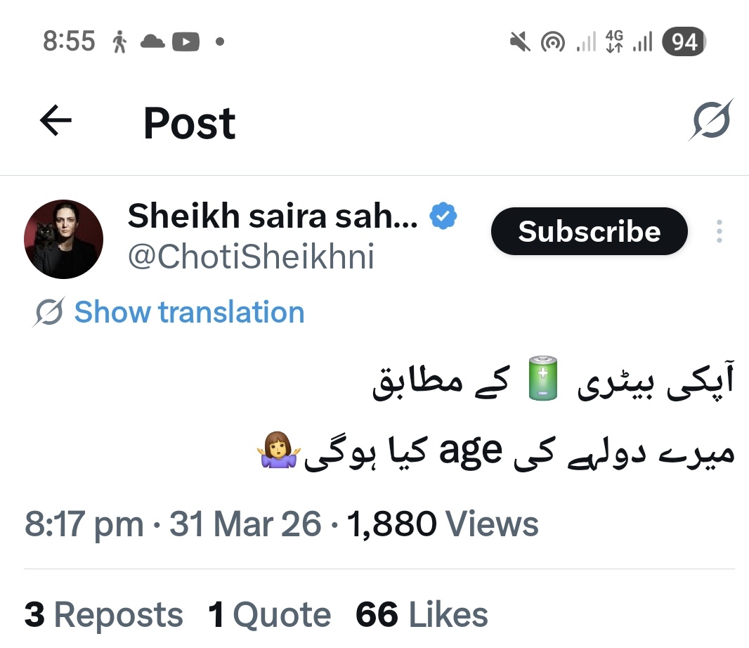 Abrar Mahsud tweet media