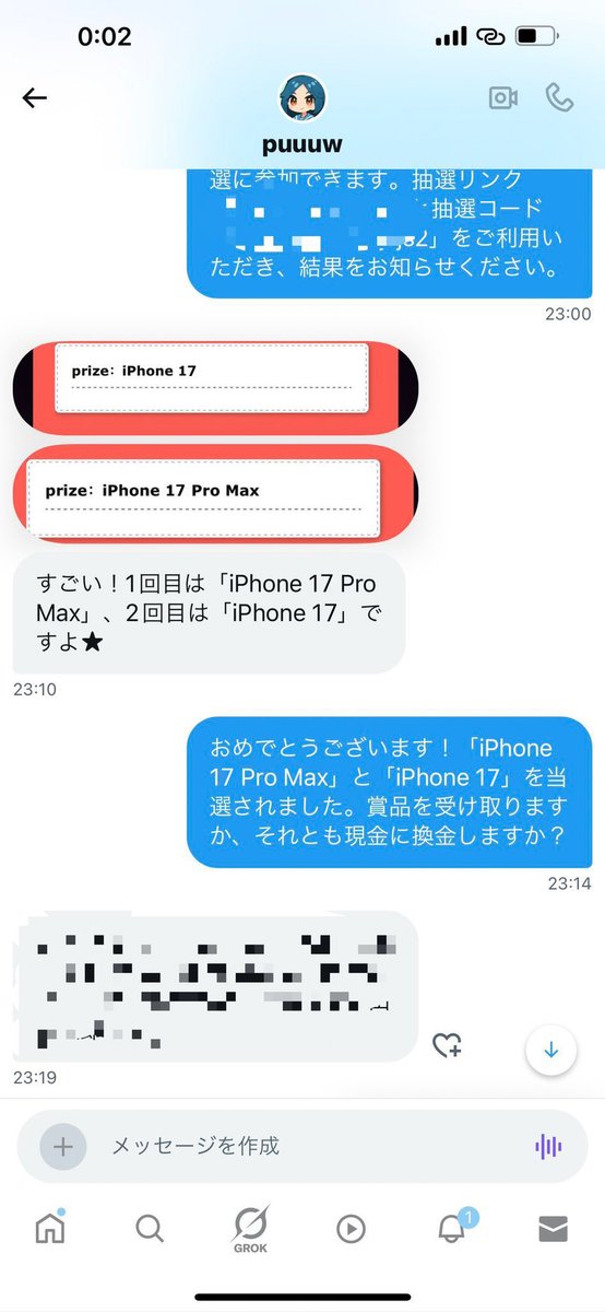 Nyna_46490's tweet photo. 2️⃣ 294,000 https://t.co/JWSe1sy8sn