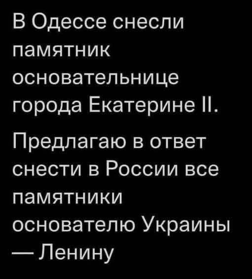 Помста з Єбанаріуму