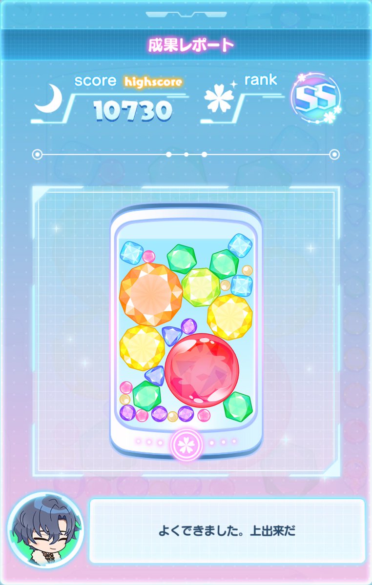 チハヤ tweet media