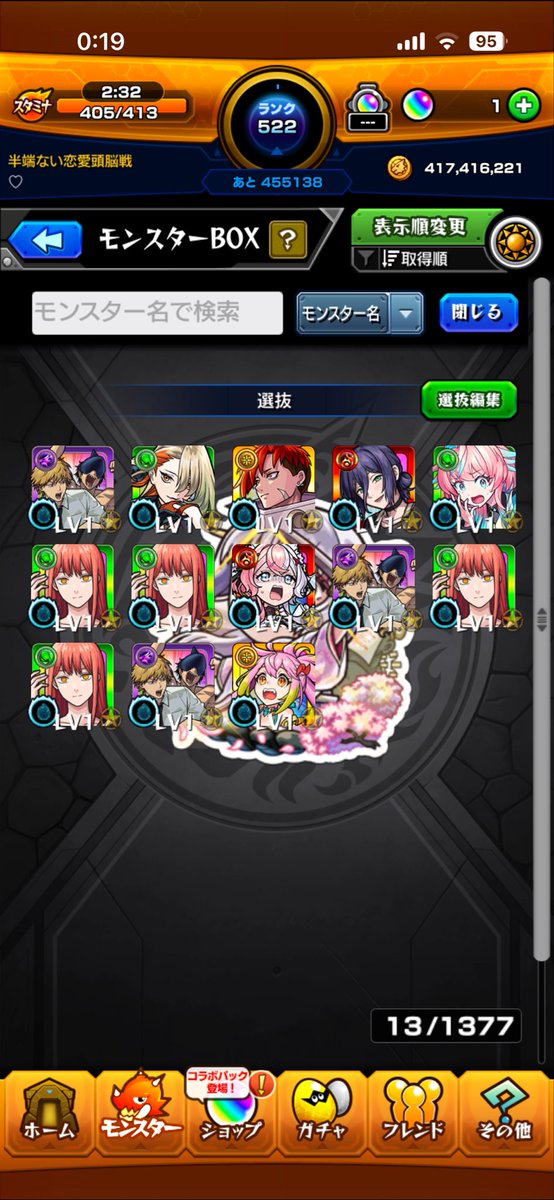 理 tweet media