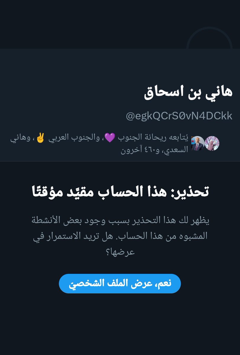 أوسان tweet media