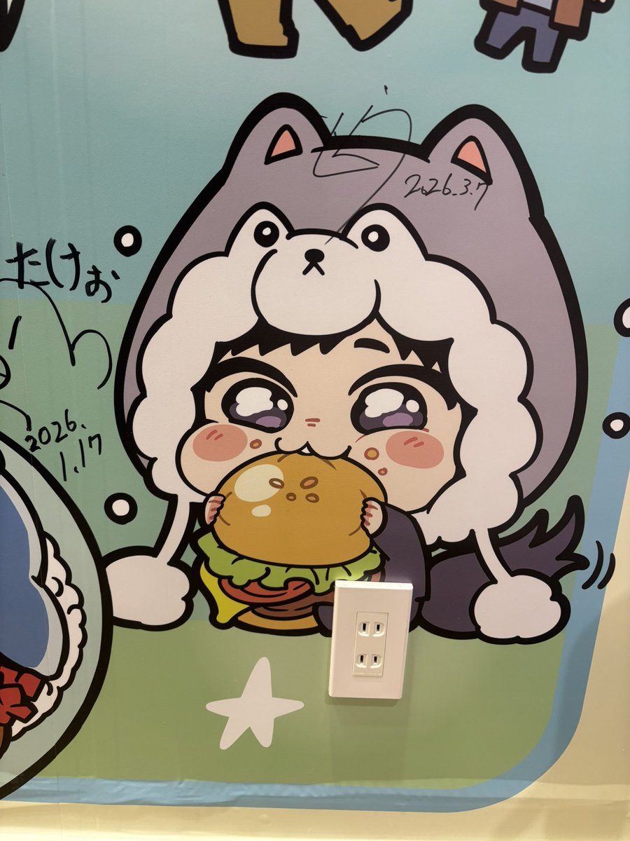 くどう🍥 tweet media