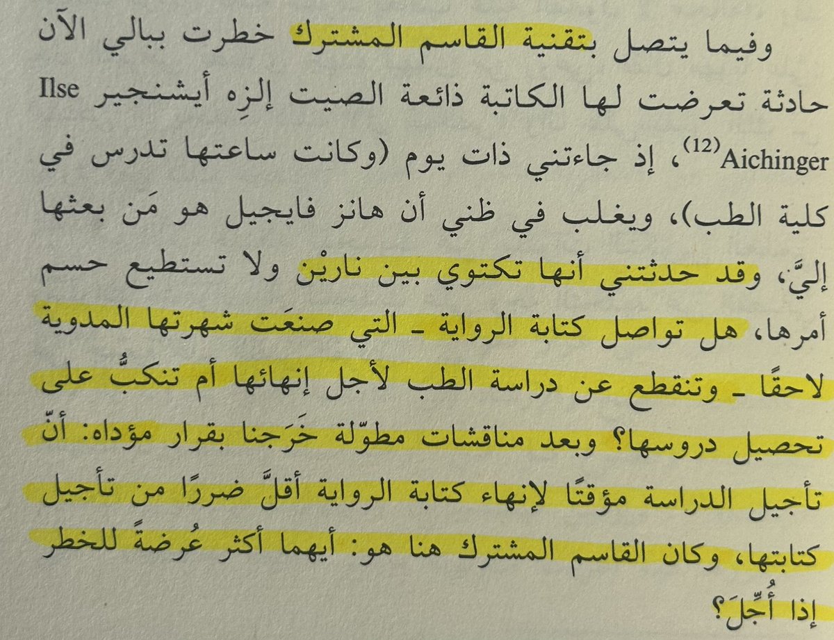 محمد الحاجي tweet media