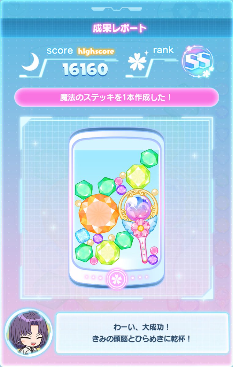 とまこ tweet media