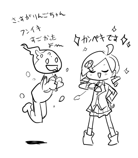 コメット tweet media