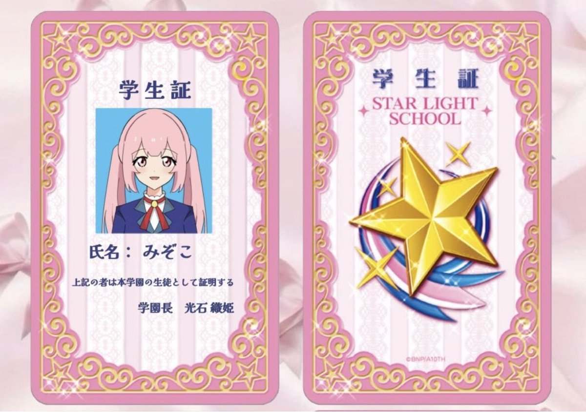 みぞれ tweet media