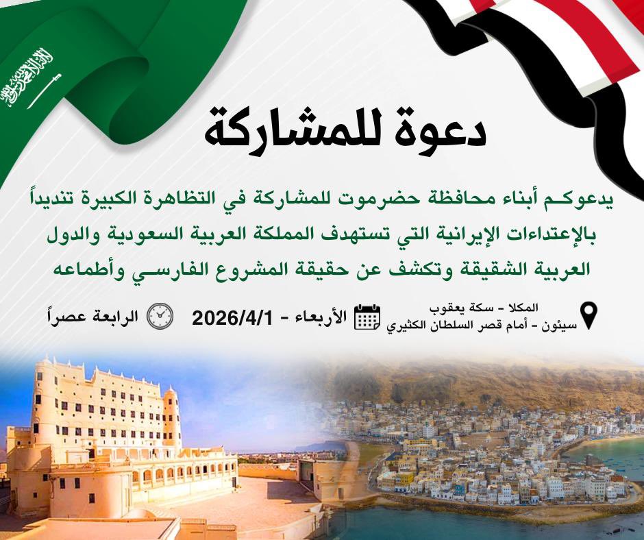 الأستاذ/ سالم أحمد الخنبشي tweet media