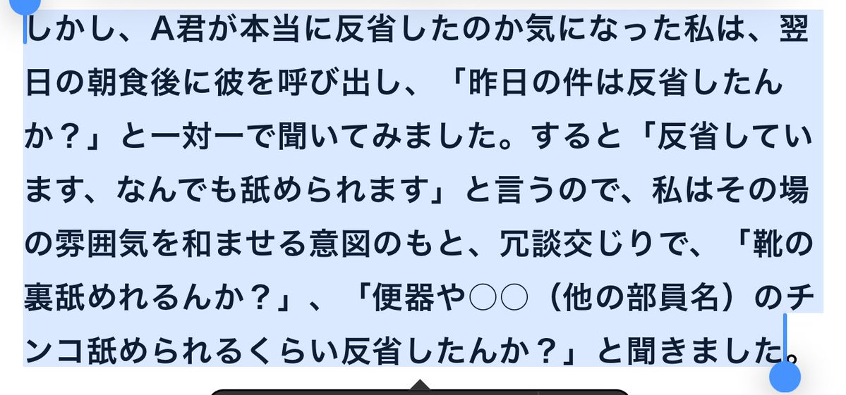 たかぴ@真実を追う者 tweet media