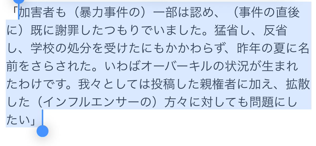 たかぴ@真実を追う者 tweet media