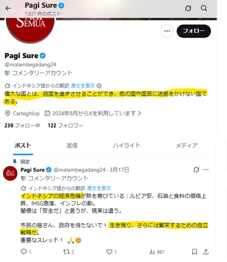 日本は管理通貨制度よ。税金と延命は別問題。タケらー。 tweet media