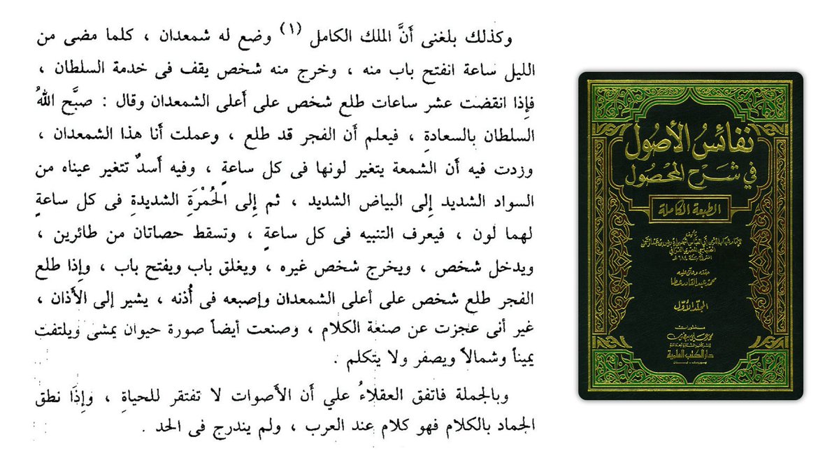 حسن المعبري tweet media