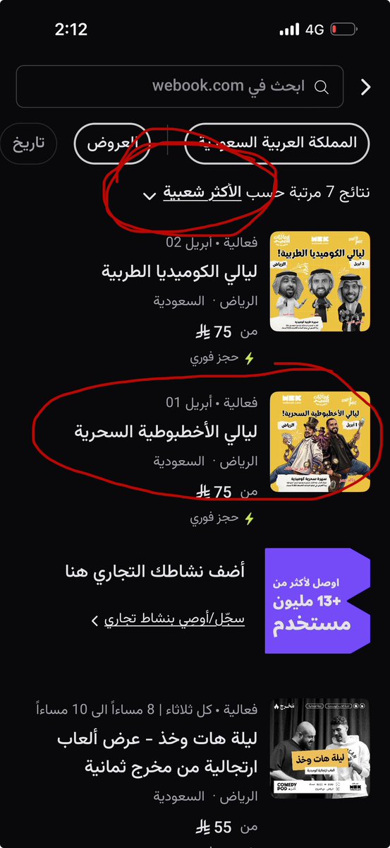 وليد السكاكر tweet media