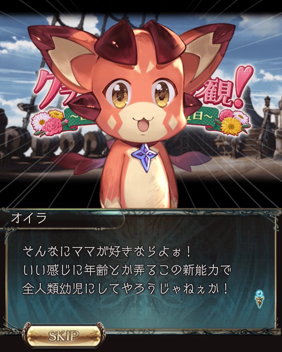 れすた tweet media