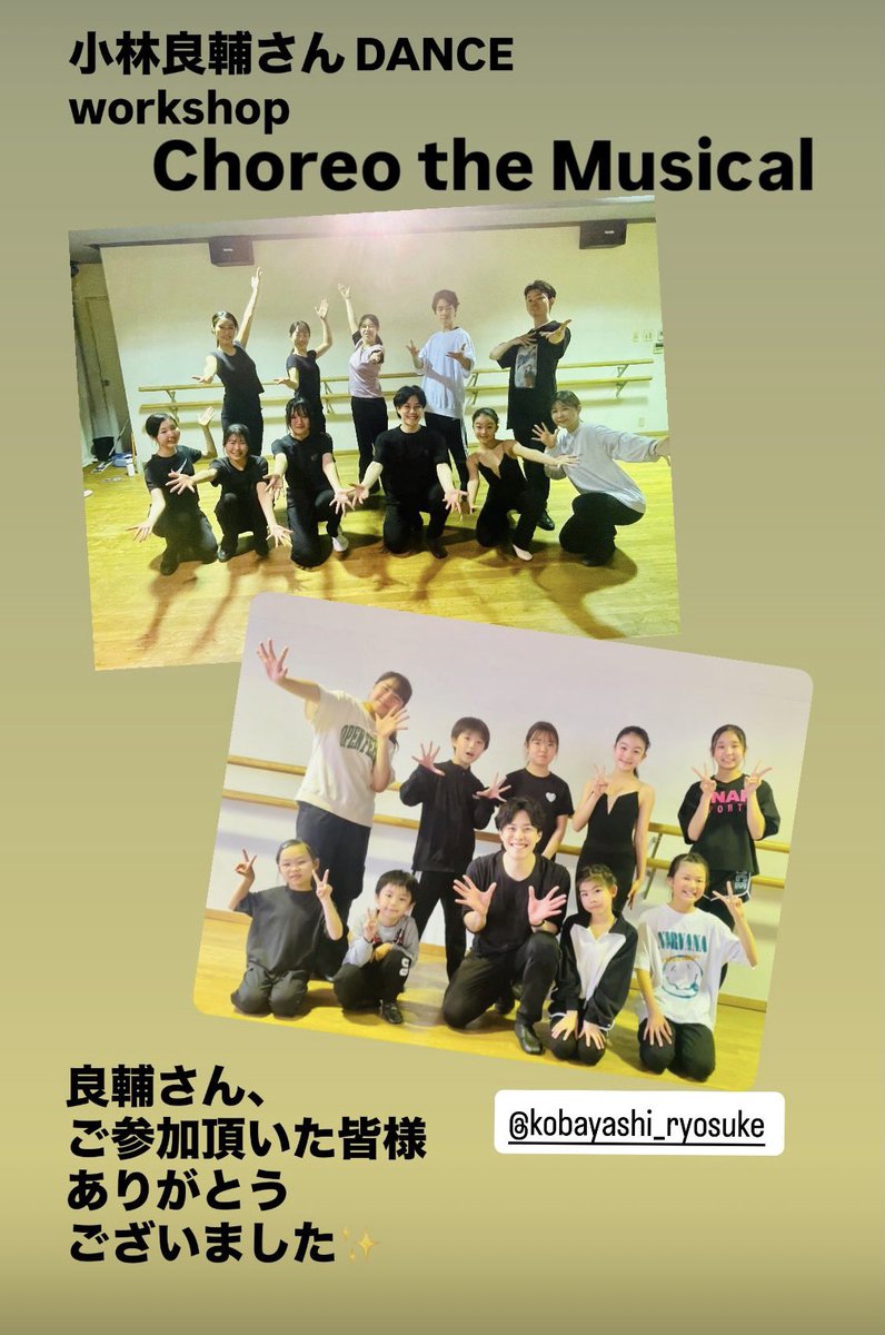 STAGE FIT tweet media