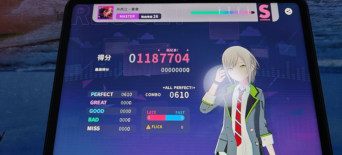 淺夏 tweet media