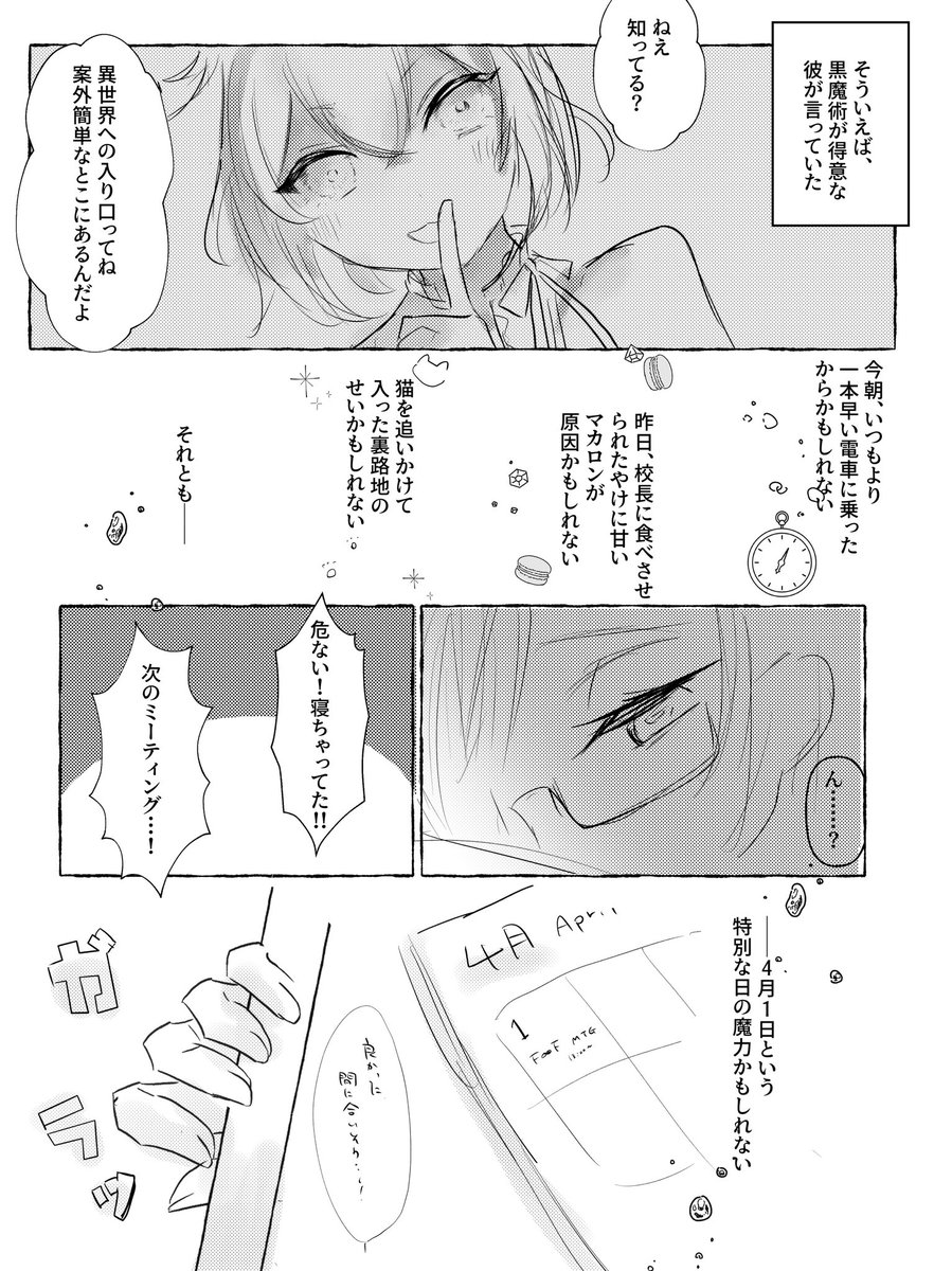 すいこ💥ファイナルライブ全通最前🤞 tweet media