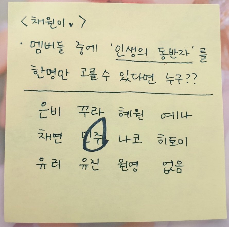 대로 tweet media