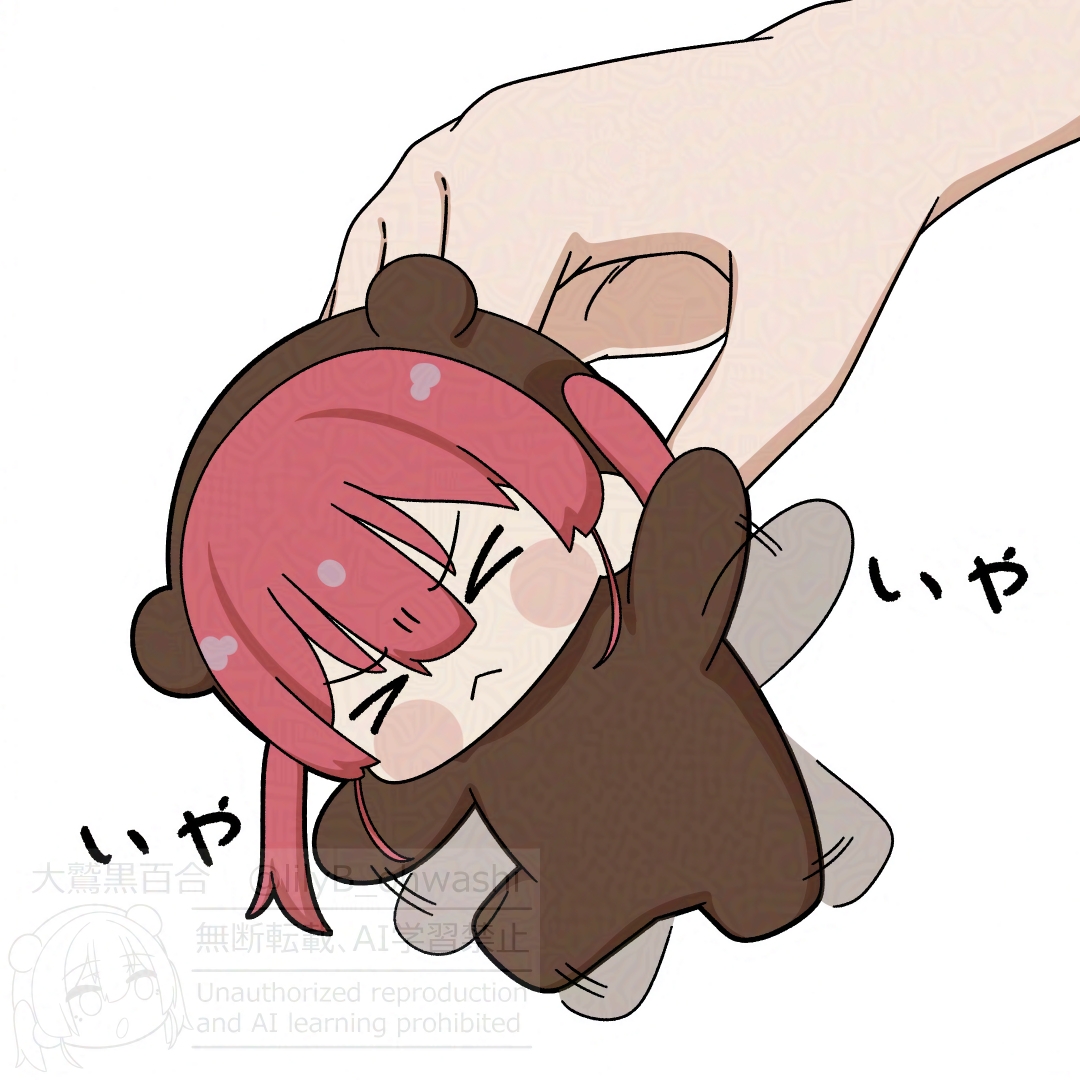 大鷲黒百合@Skeb受付中 tweet media