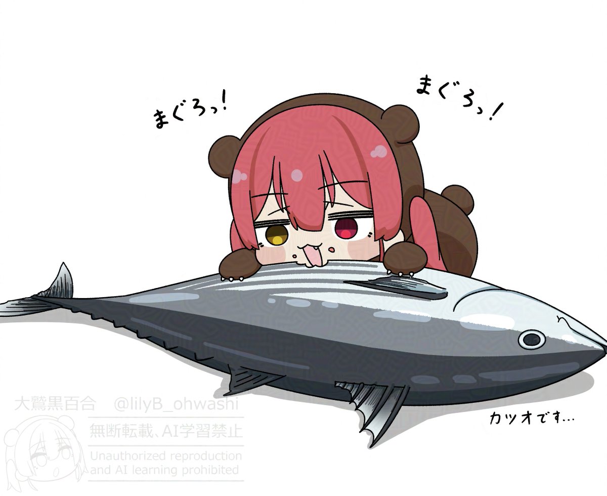 大鷲黒百合@Skeb受付中 tweet media