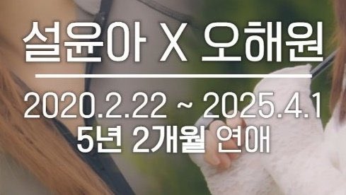 만우절에 헤어지고 차단까지 당하는 걸 완전 체험해봤어요

헤어진 지 1주년 축하해요🎉