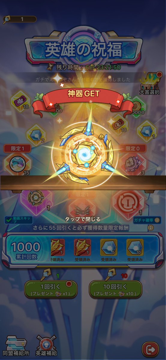 daimarutotu's tweet photo. ガチ ガチ ガチでえぐい！
#キノコ伝説 https://t.co/6zbLtEqHuy
