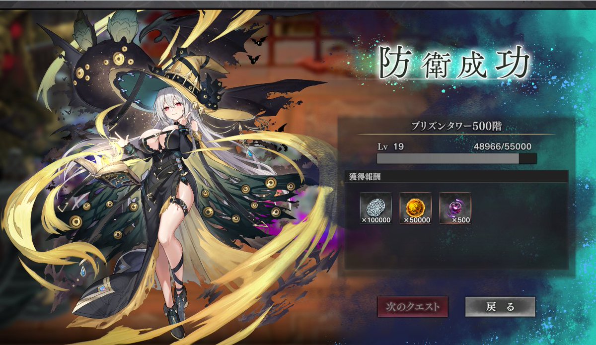 リズエル tweet media