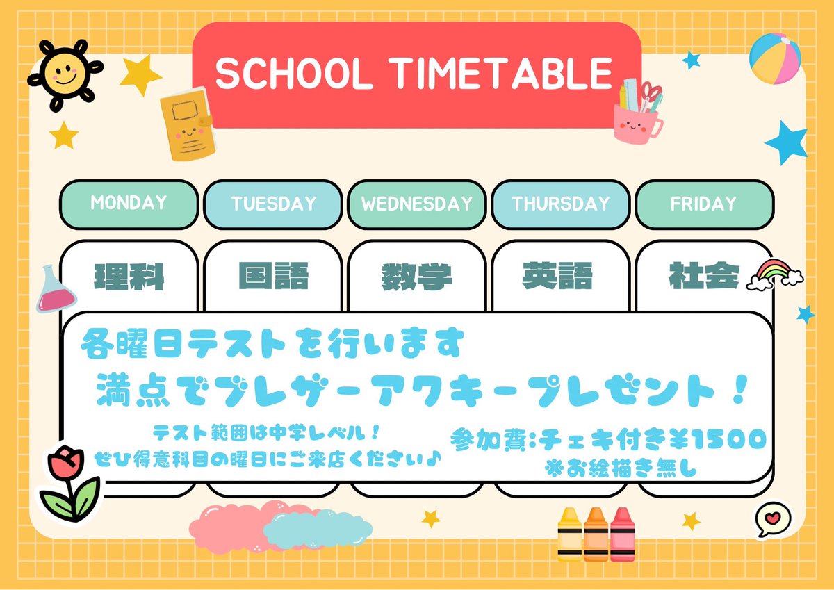 超めみ tweet media