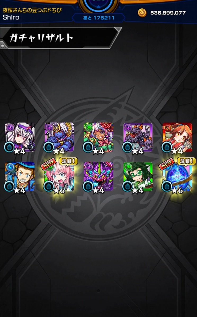 Shiro_NGSship5's tweet photo. #モンストチェーンソーマンコラボ
70連目でコラボ確定からのレゼ素引き＋デンジ＆ビーム(確定演出)
追撃10連でレゼ2体目＋星玉マキマさん

無料分でミライ引けたしコラボもコンプ
久しぶりにいい引きした( *´ω`* ) https://t.co/Vr24Fci1JJ