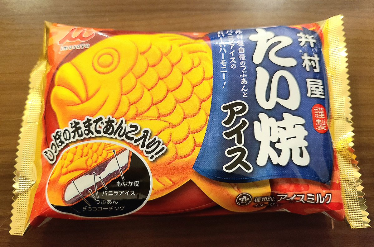 shiro@焼肉たべさせて下さい。 tweet media