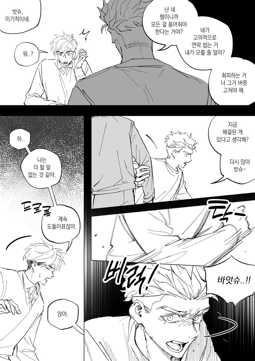 trigun_gsr's tweet photo. (2/10) https://t.co/0tkoWcL423