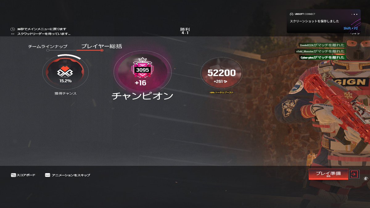 🎉👑【無価値チャンピオン計画】👑🎉

なんとこの度、無事にチャンピオンになることが出来ました！☺️🐼☺️
最初ソロランクを永遠にやってプロプルパや最強チャンピオン帯にボコボコにされ、それでも諦めずに懸命に頑張りました。