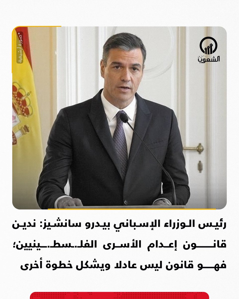 قناة الشعوب الفضائية tweet media