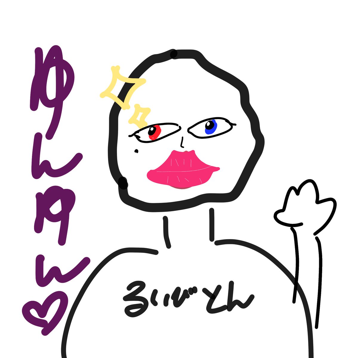 りあん tweet media