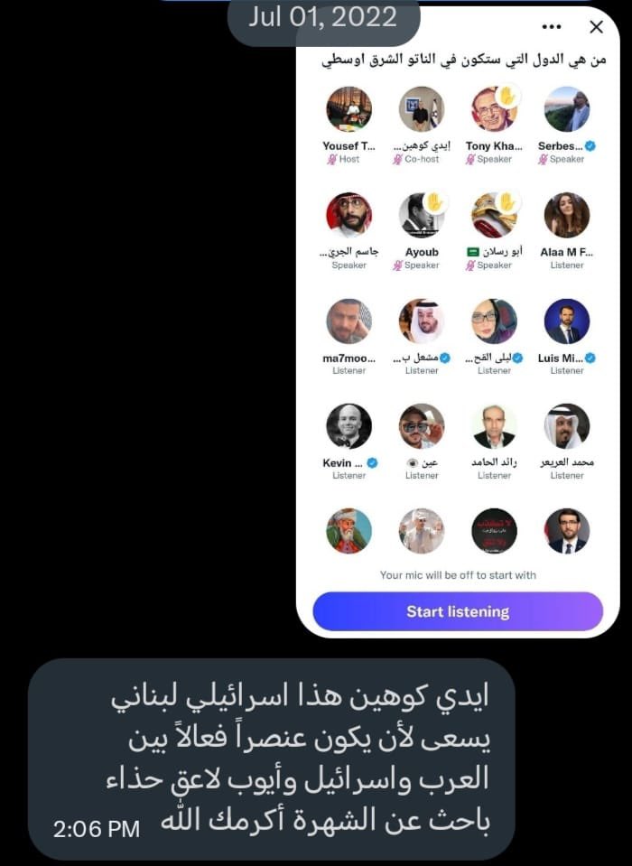 Raed Bainni tweet media