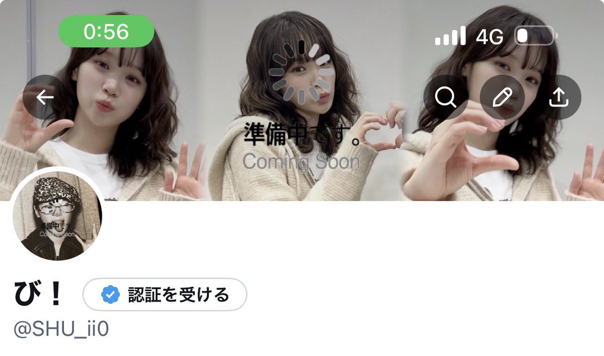 び！ 待機中 tweet media