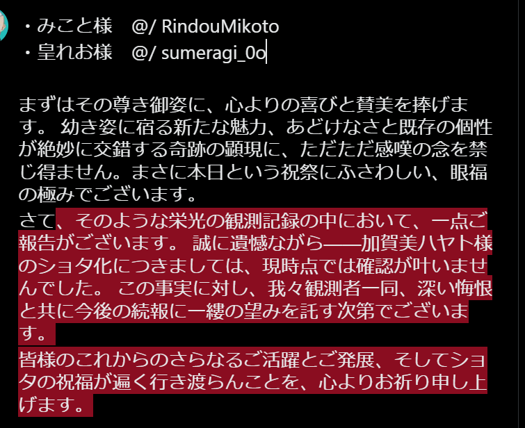 珍しい無菌室 tweet media