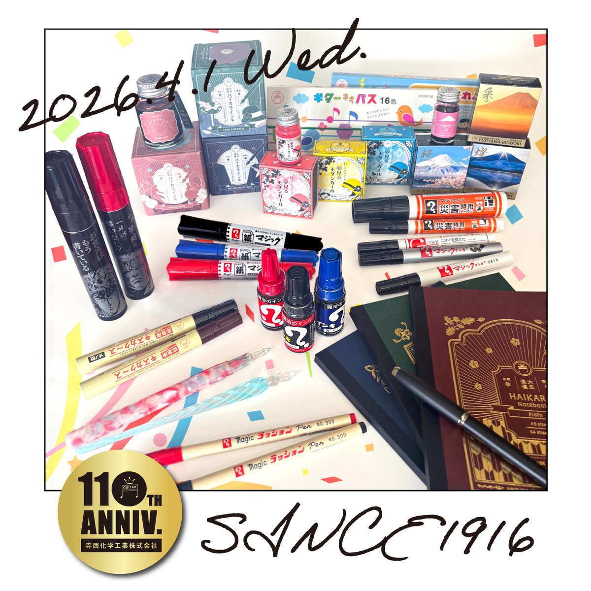 ❓と♬の寺西化学工業株式会社 tweet media