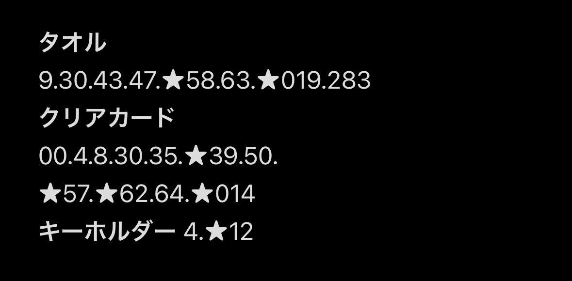 trhk🩶 tweet media