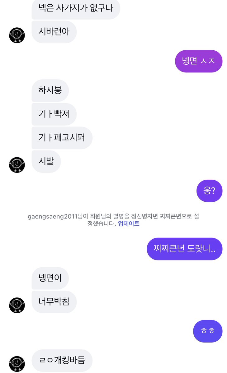 아람이 tweet media