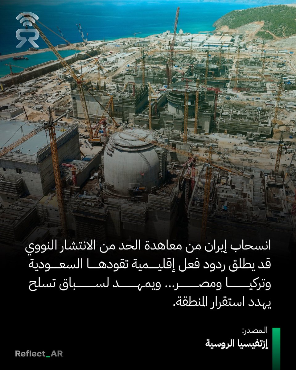 Reflect ريفليكت tweet media